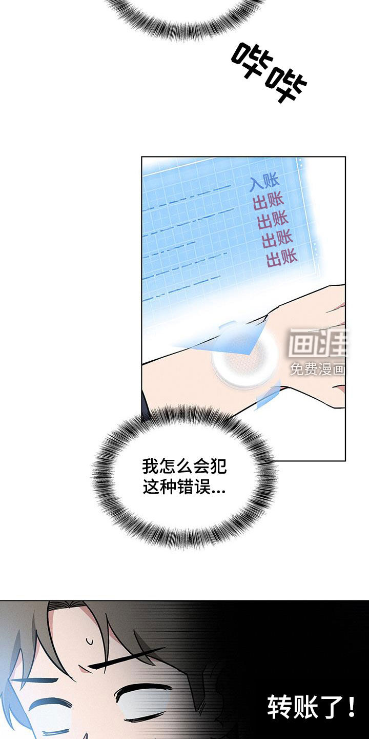 第31话16
