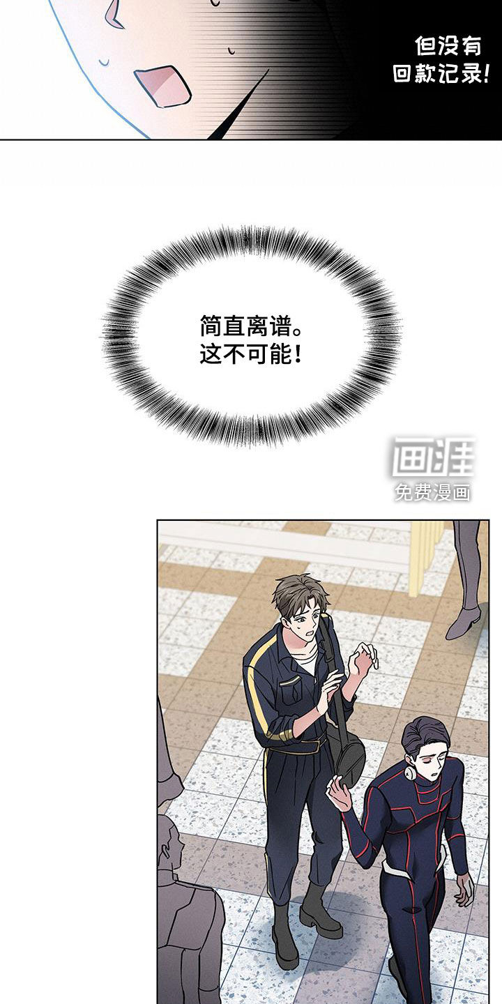 第31话17