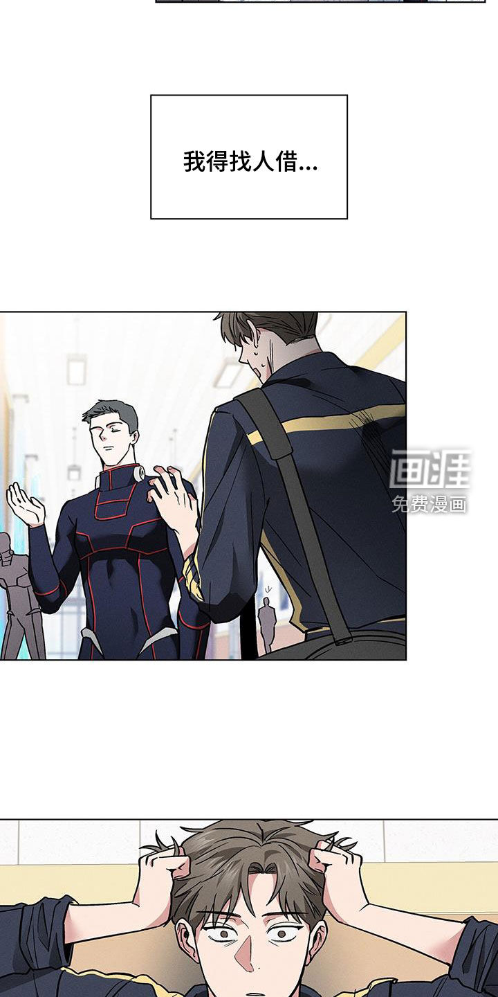 第31话18