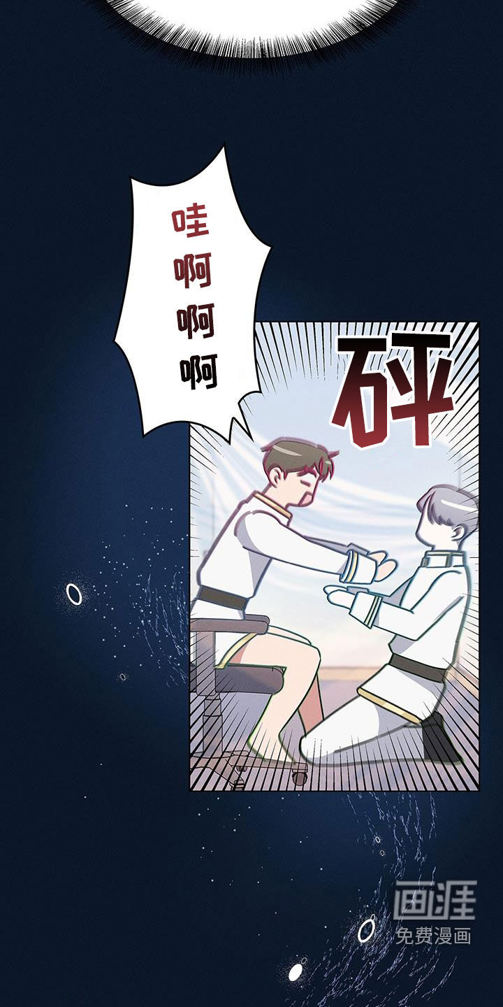 第31话2