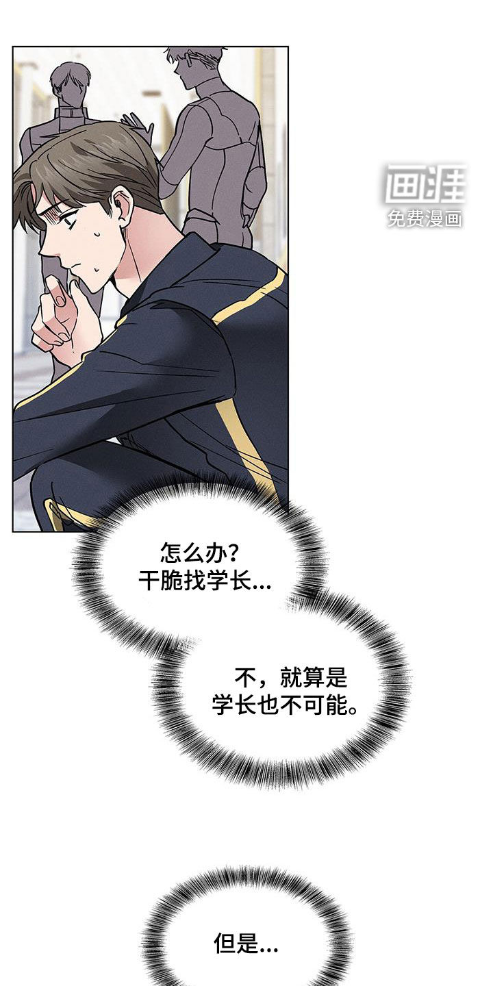 第31话20