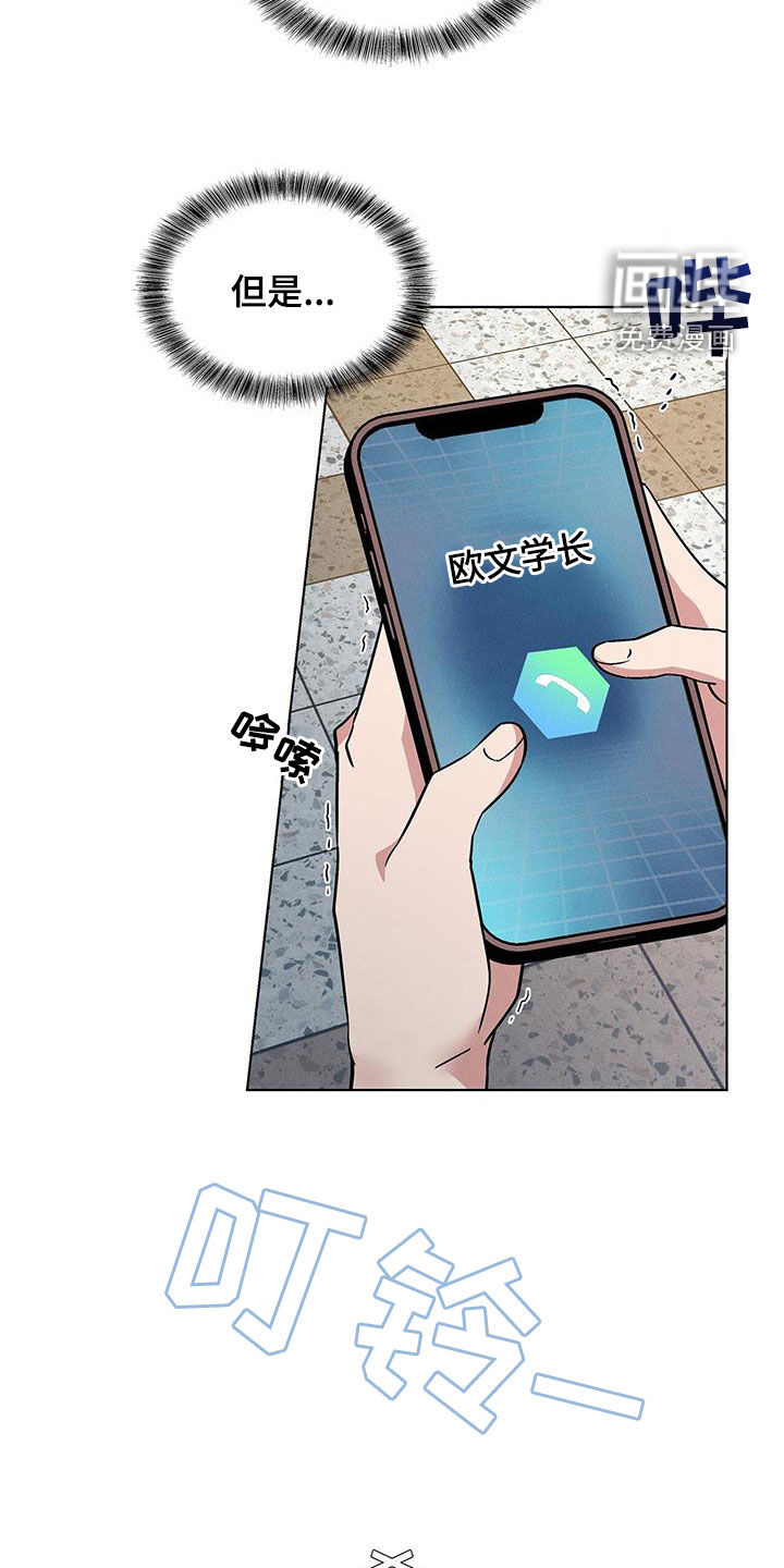 第31话21