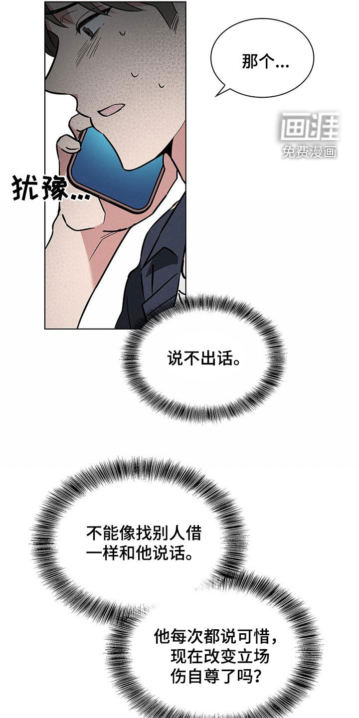 第31话24