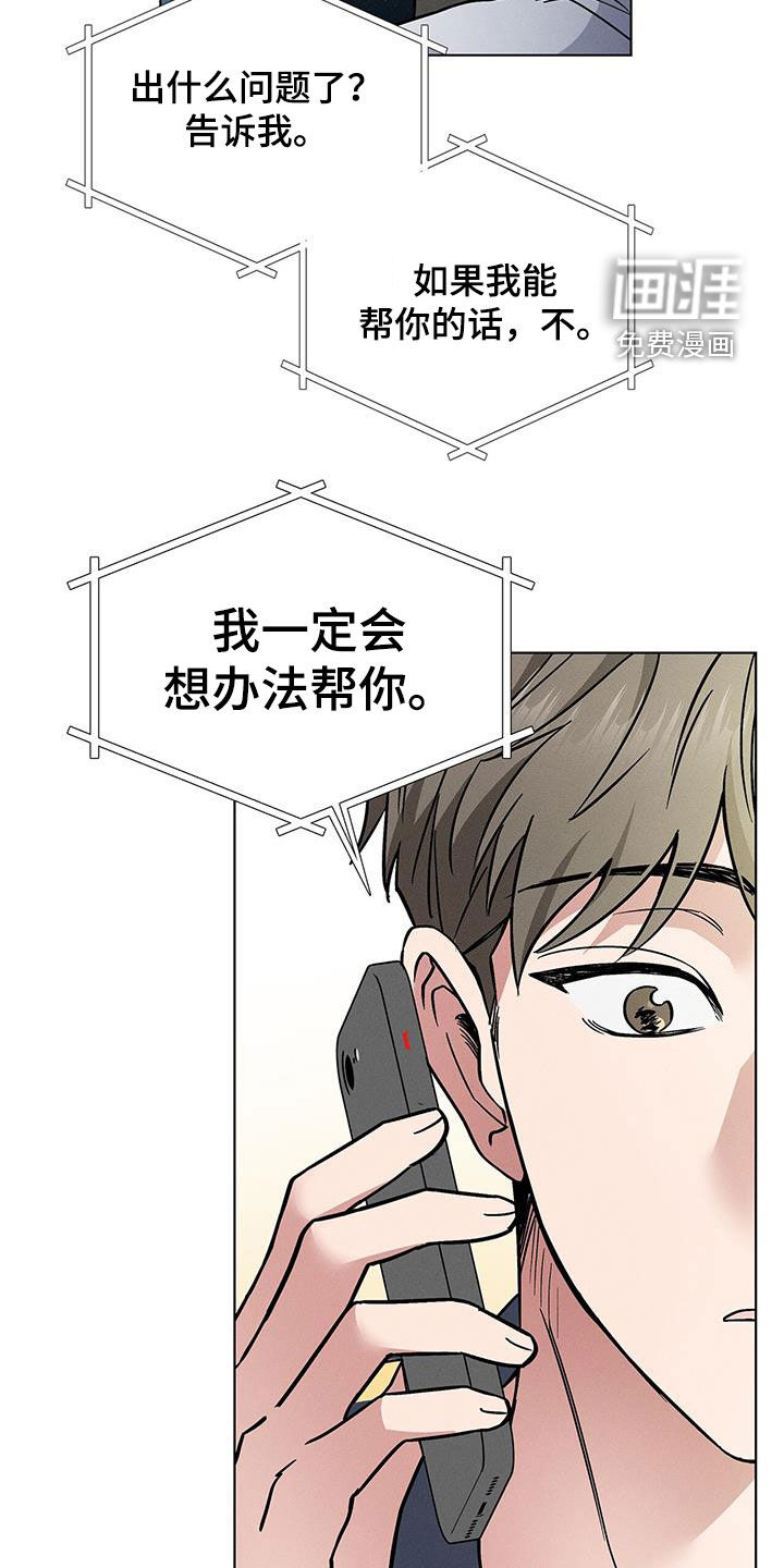 第31话27