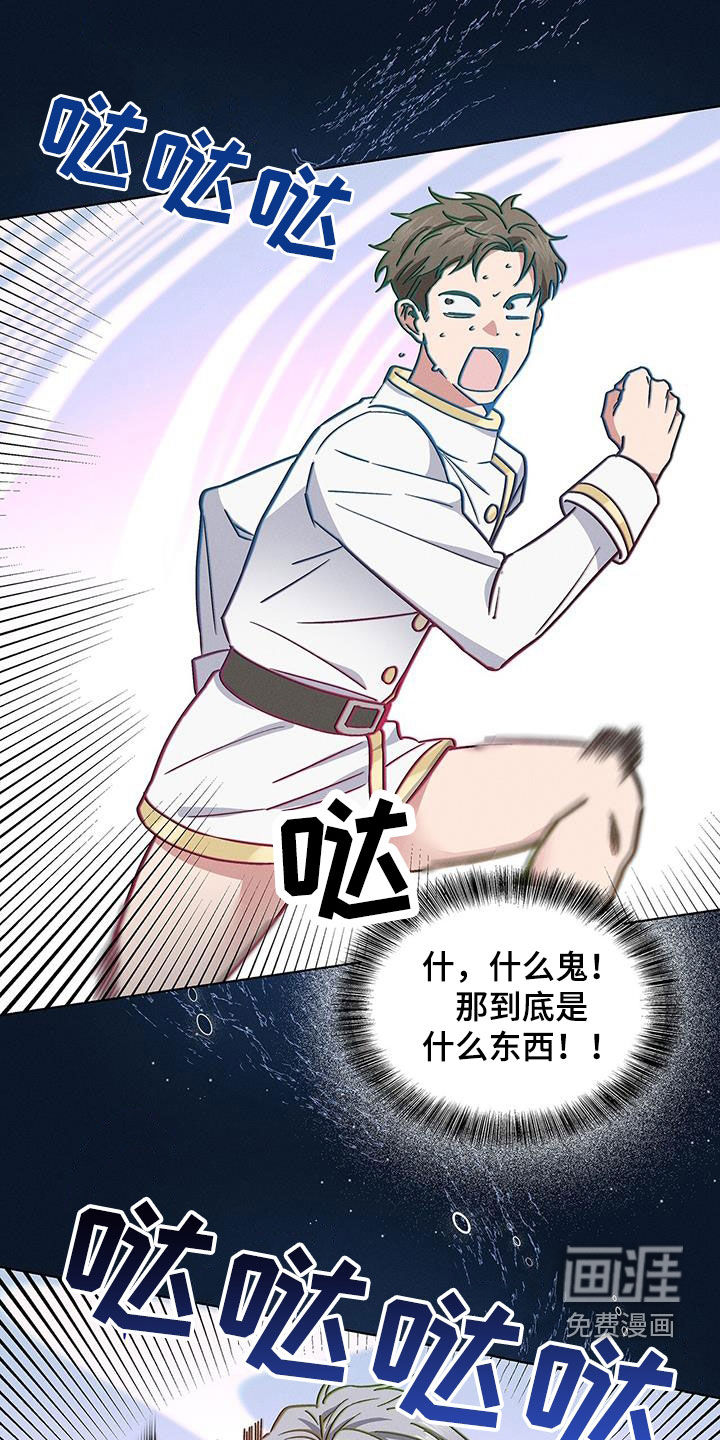 第31话3