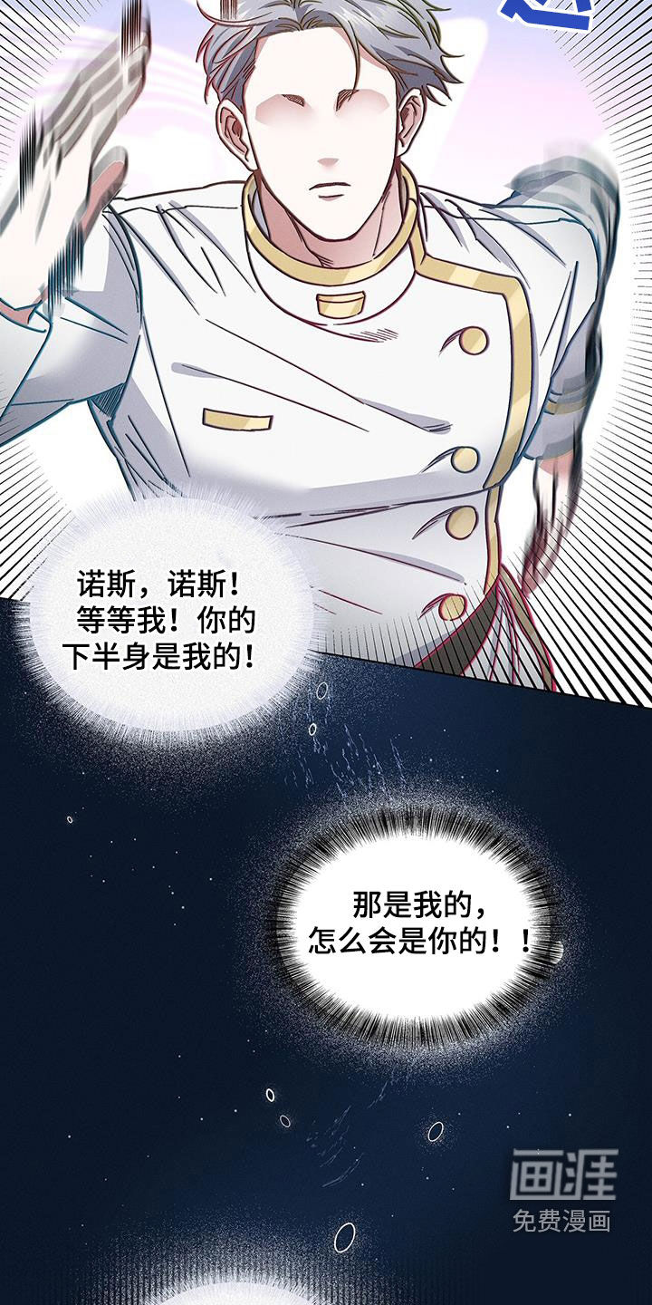 第31话4