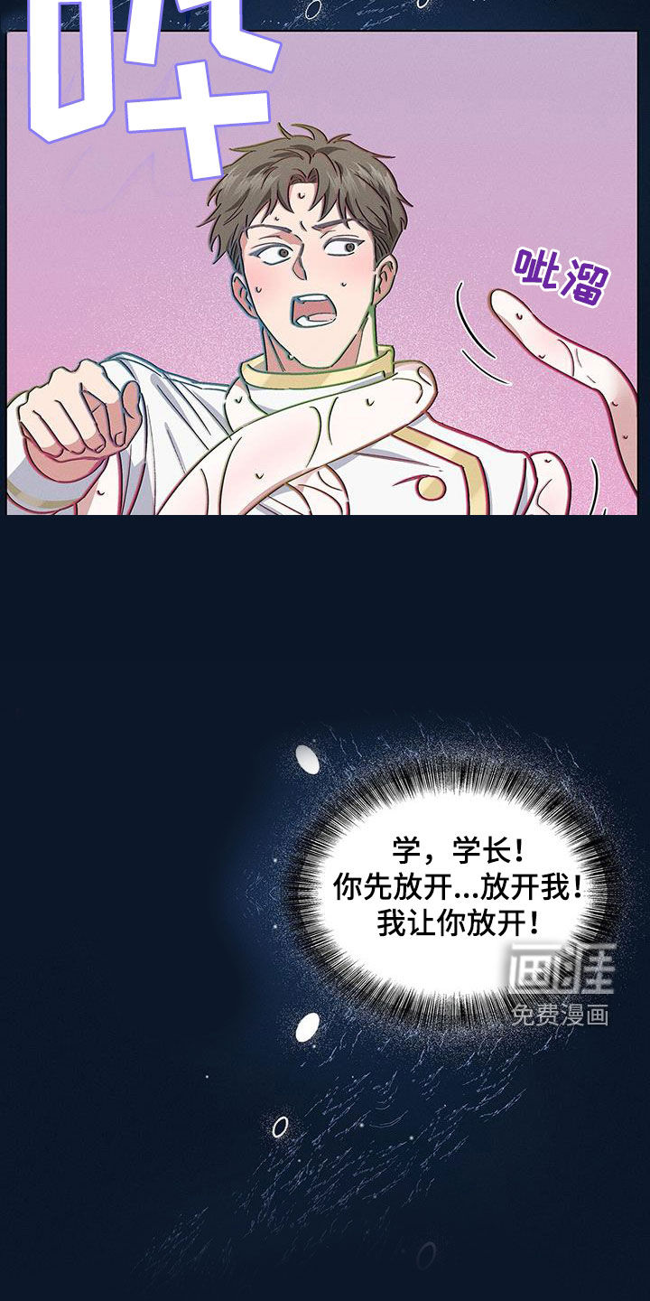 第31话7