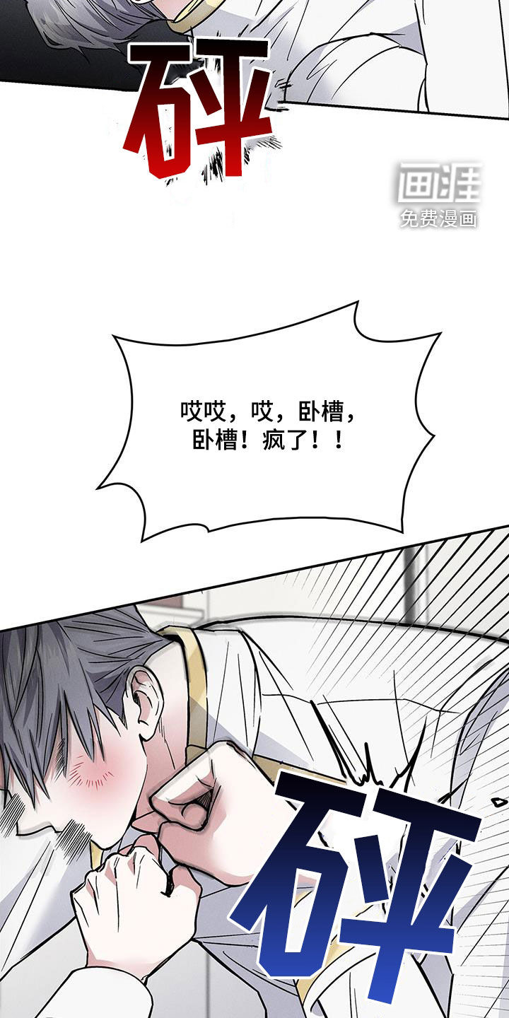 第29话12