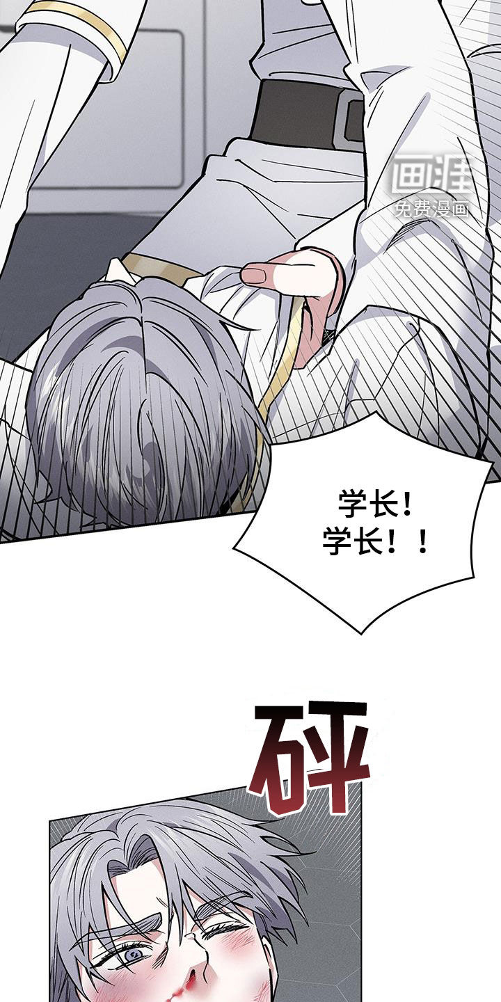 第29话13
