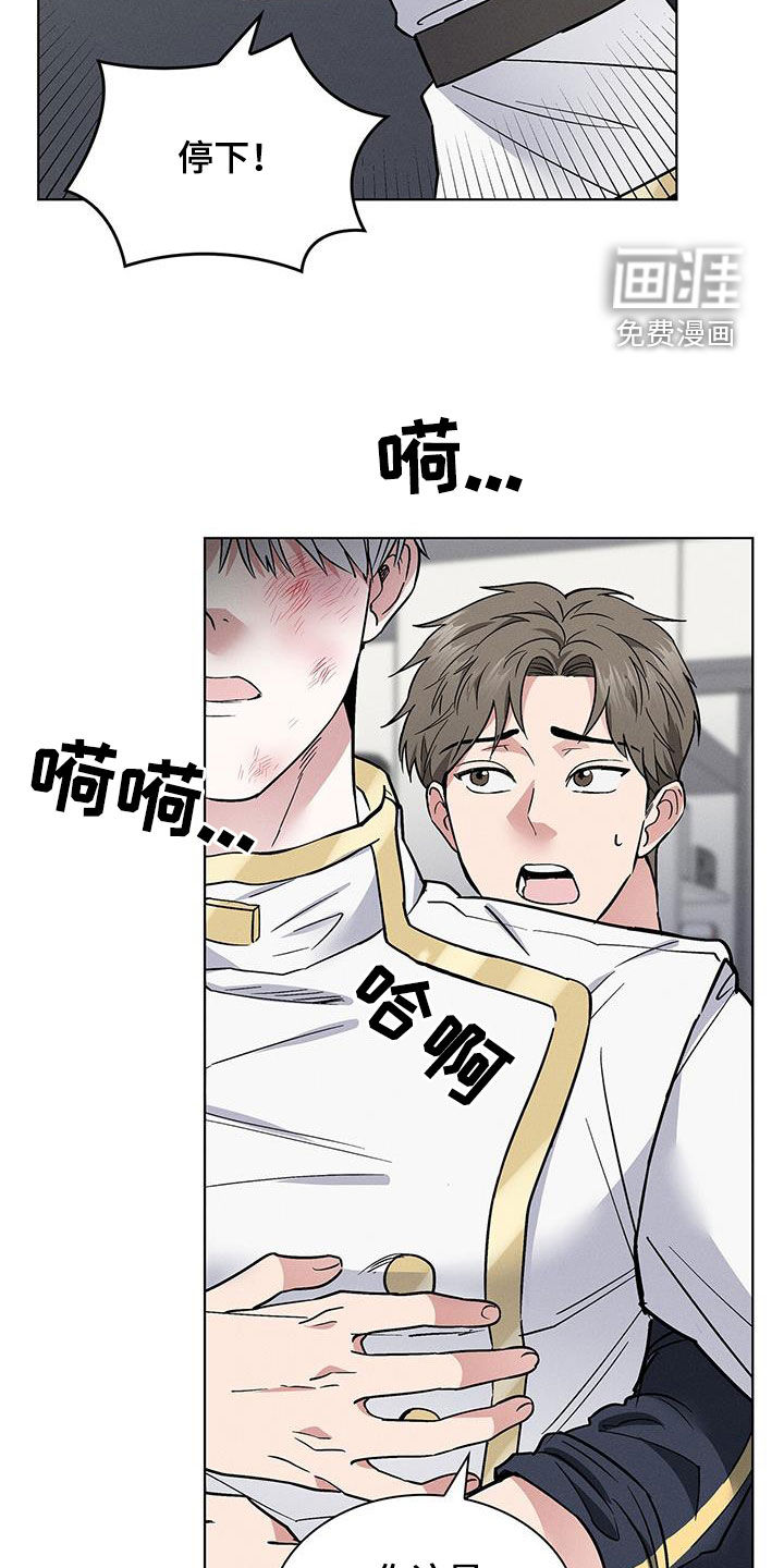 第29话16