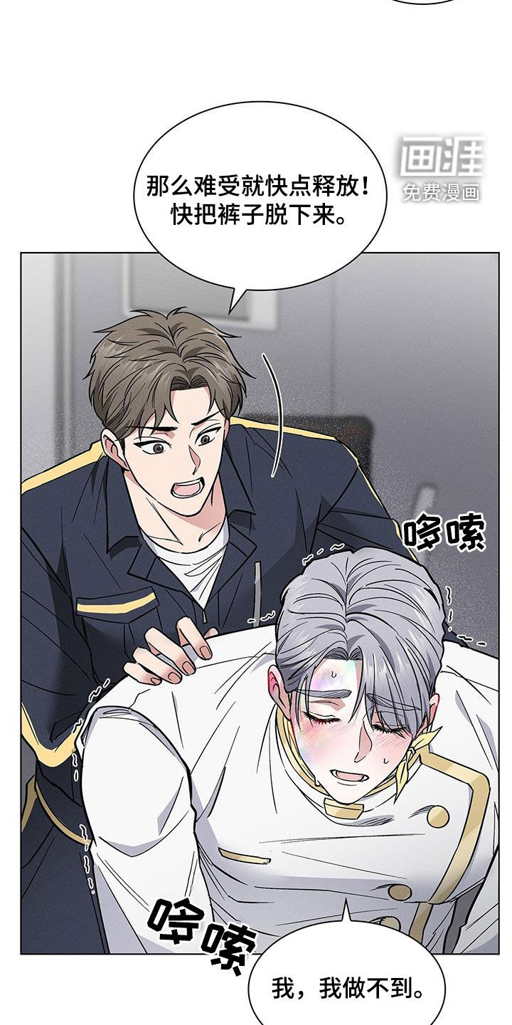 第29话2