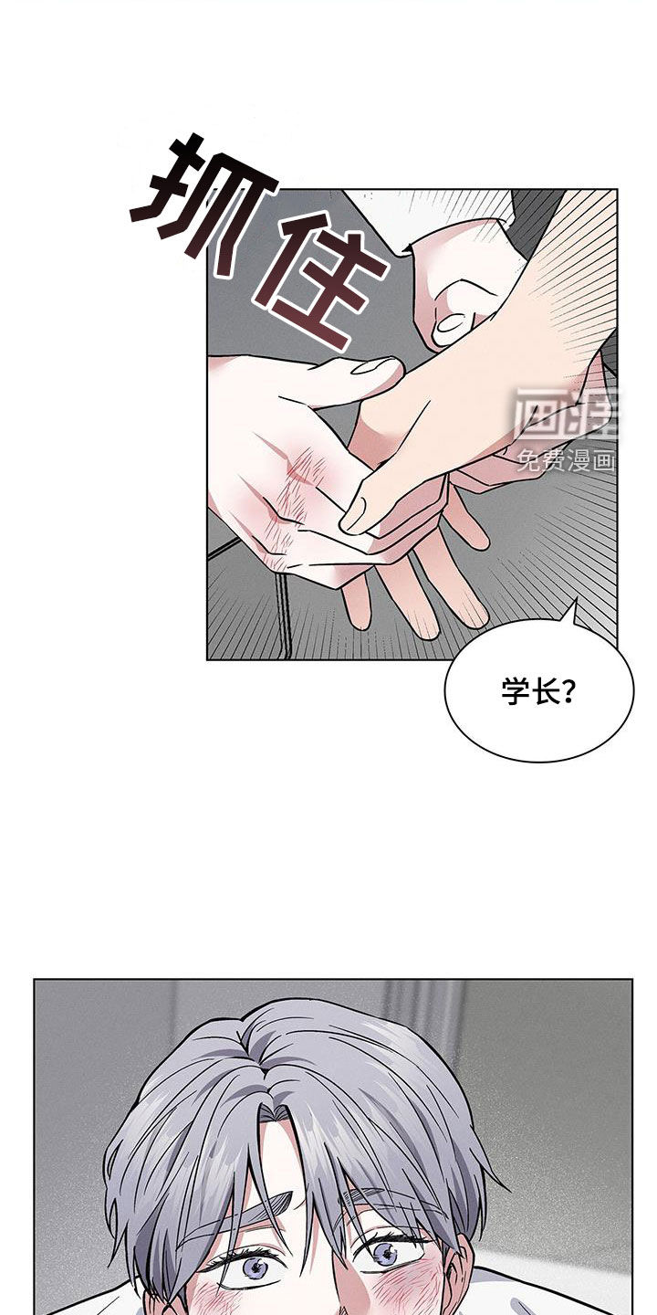 第29话22