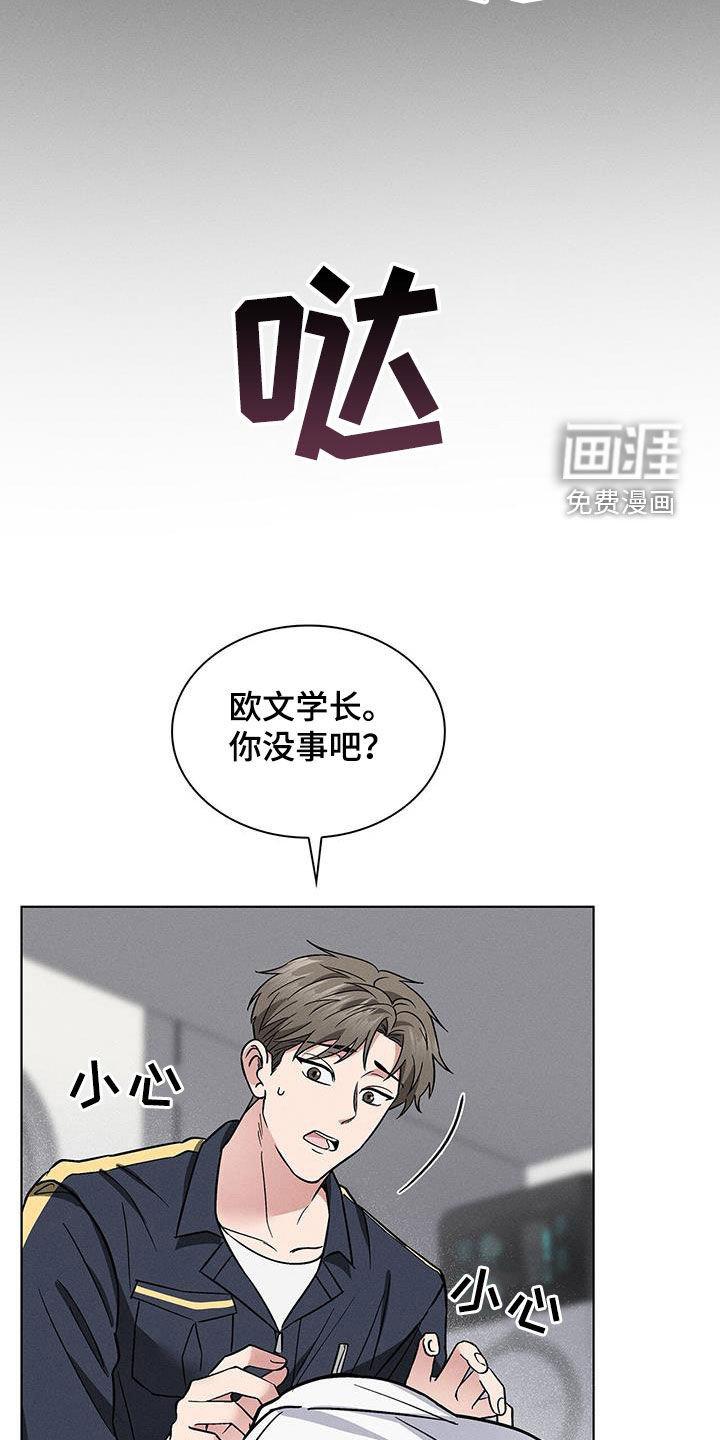 第29话26