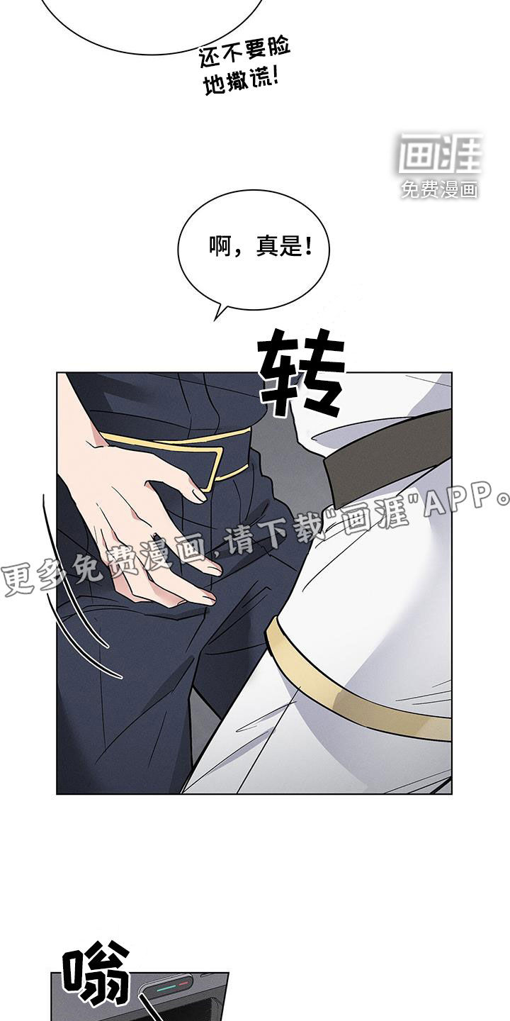 第29话4