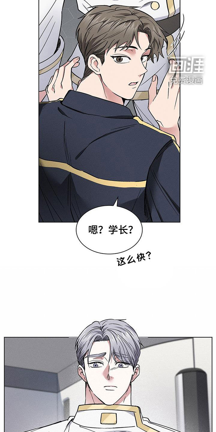第29话6