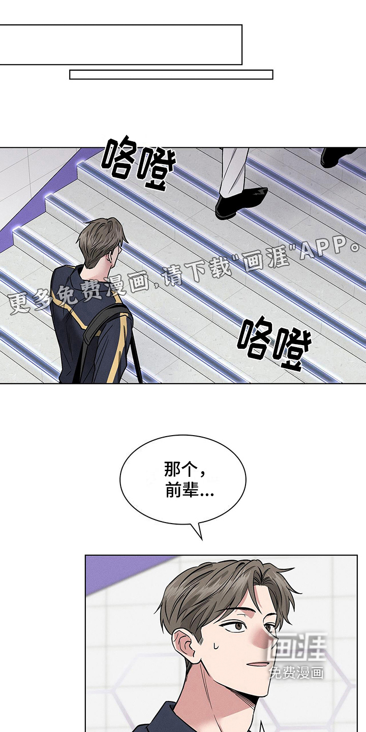 第19话0