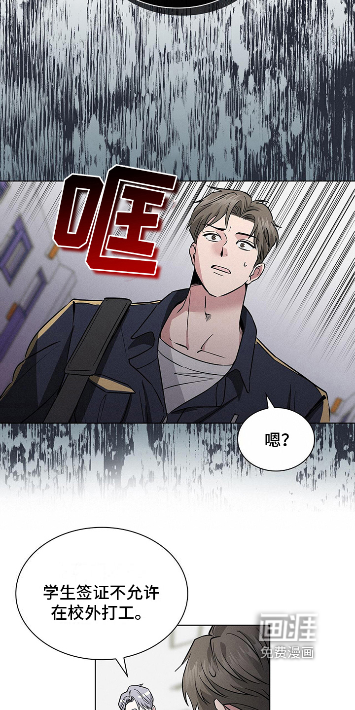 第19话10