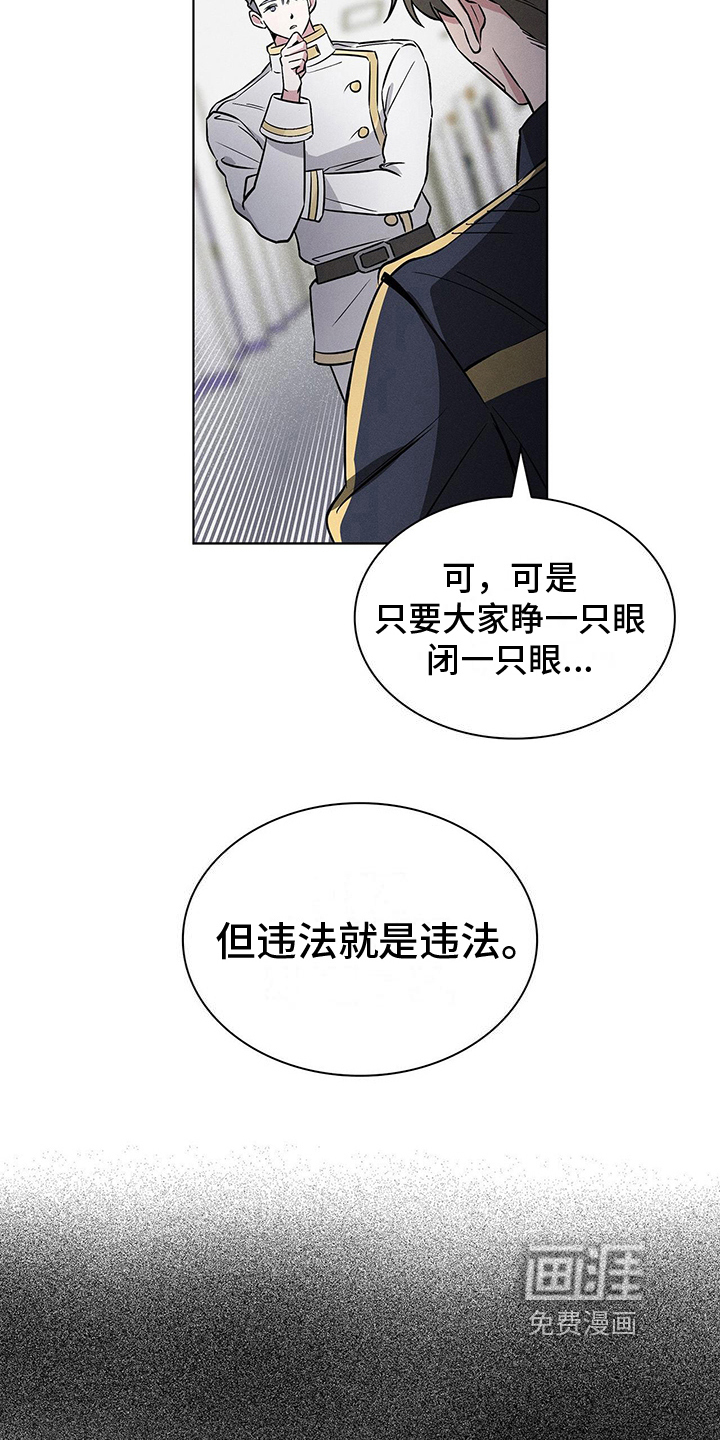 第19话11