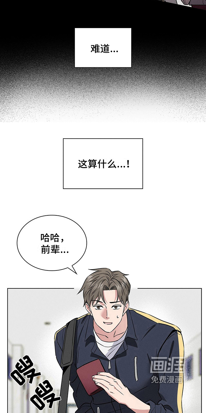 第19话13