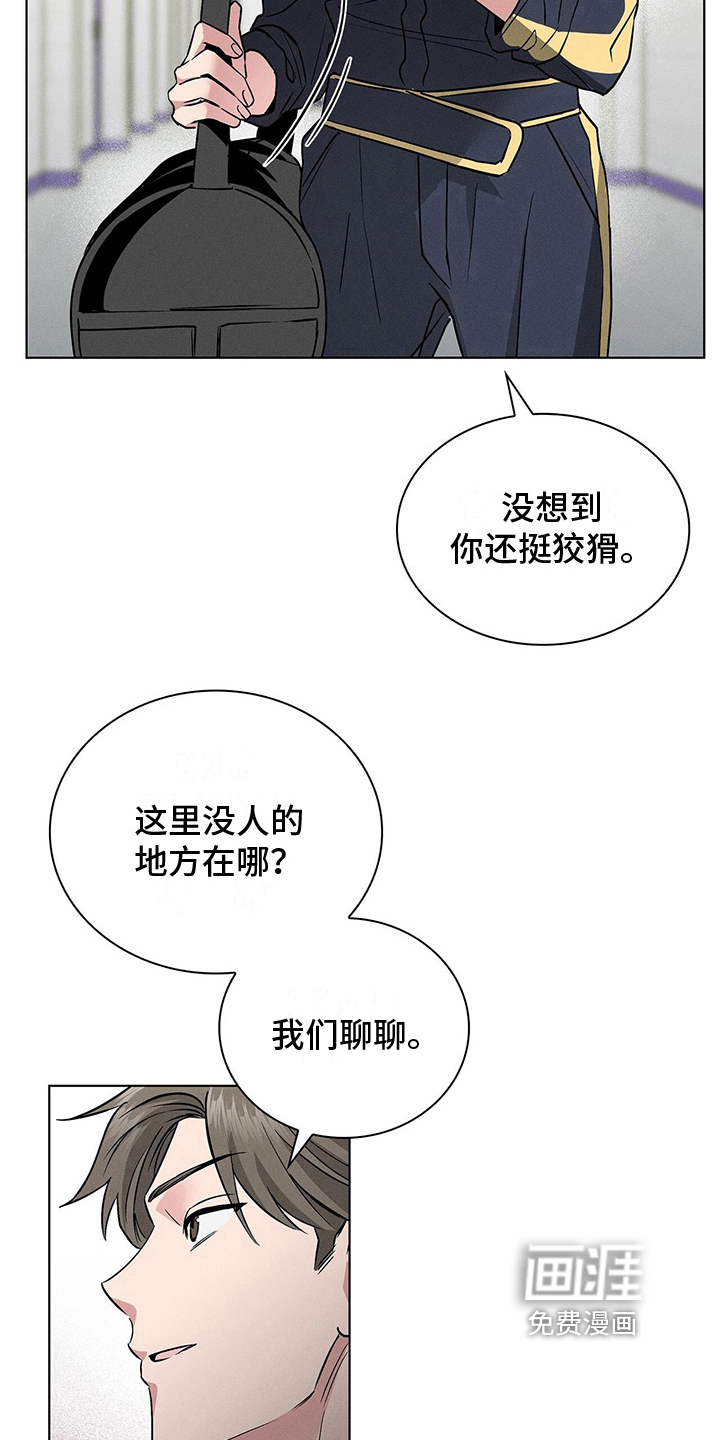 第19话14
