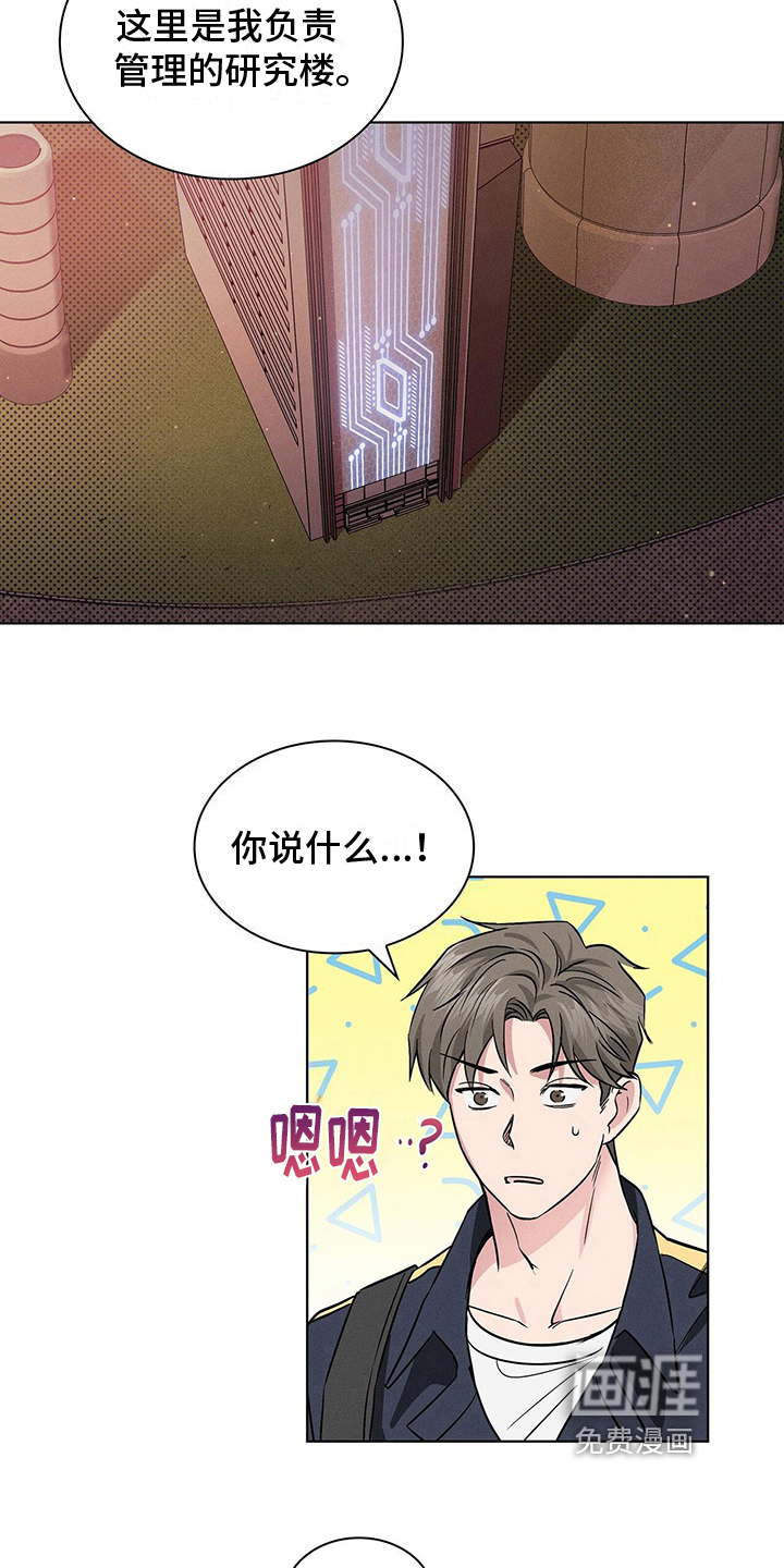 第19话16