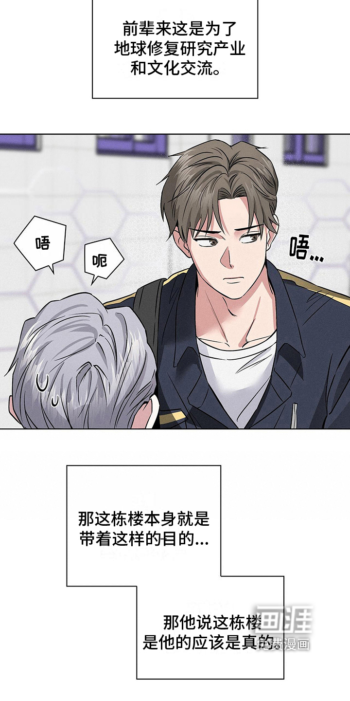 第19话18