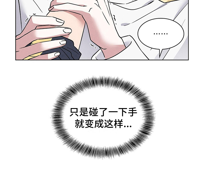 第19话20