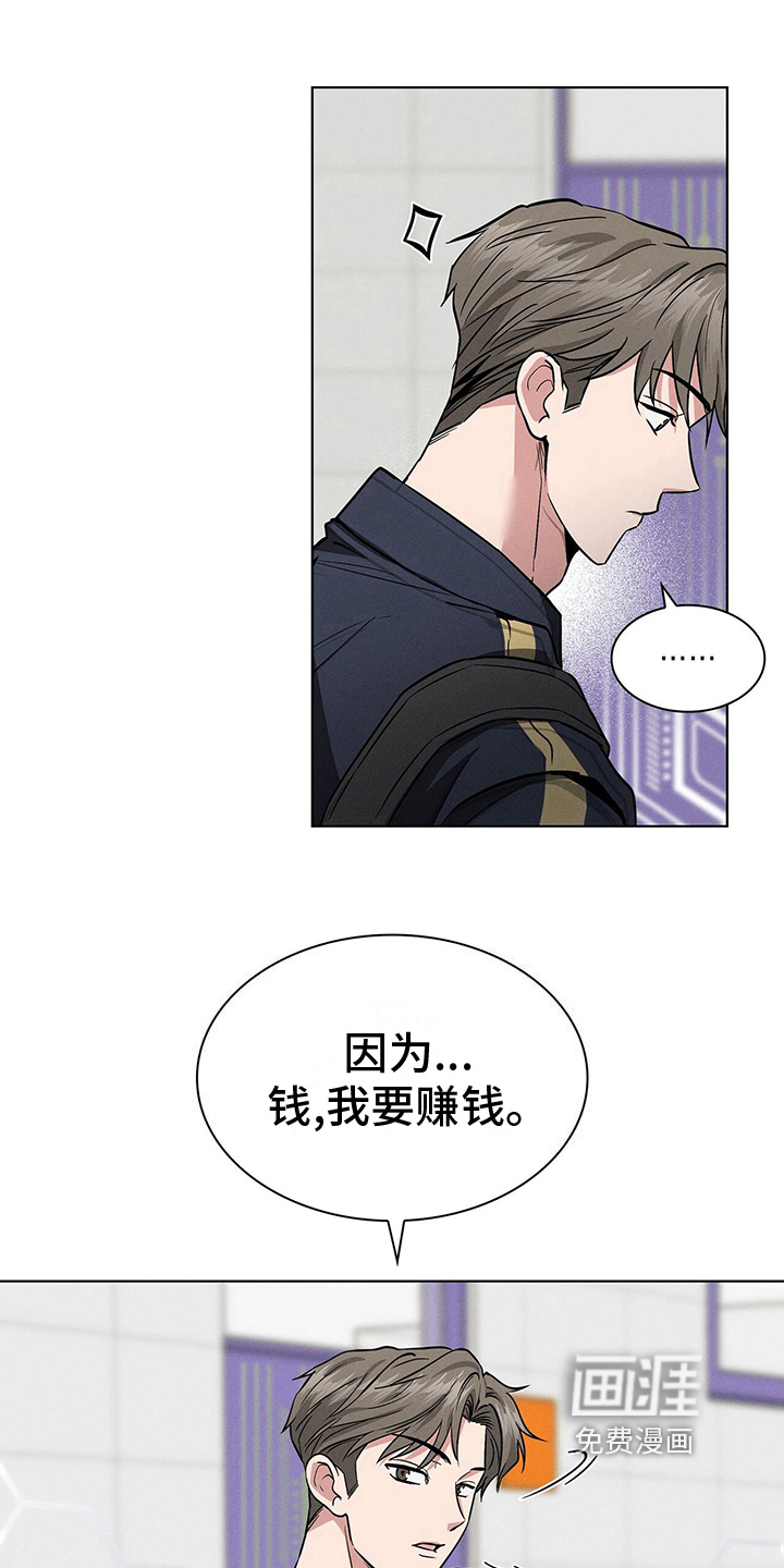 第19话4