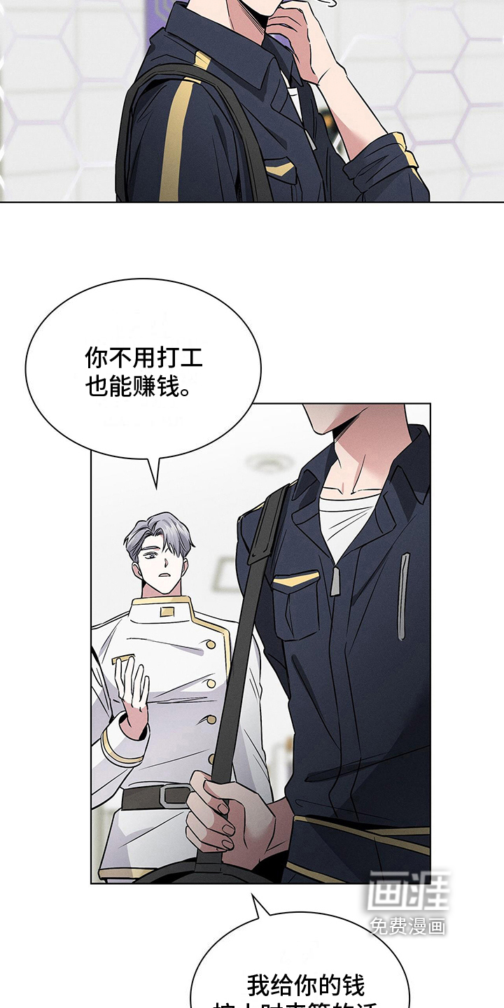 第19话5