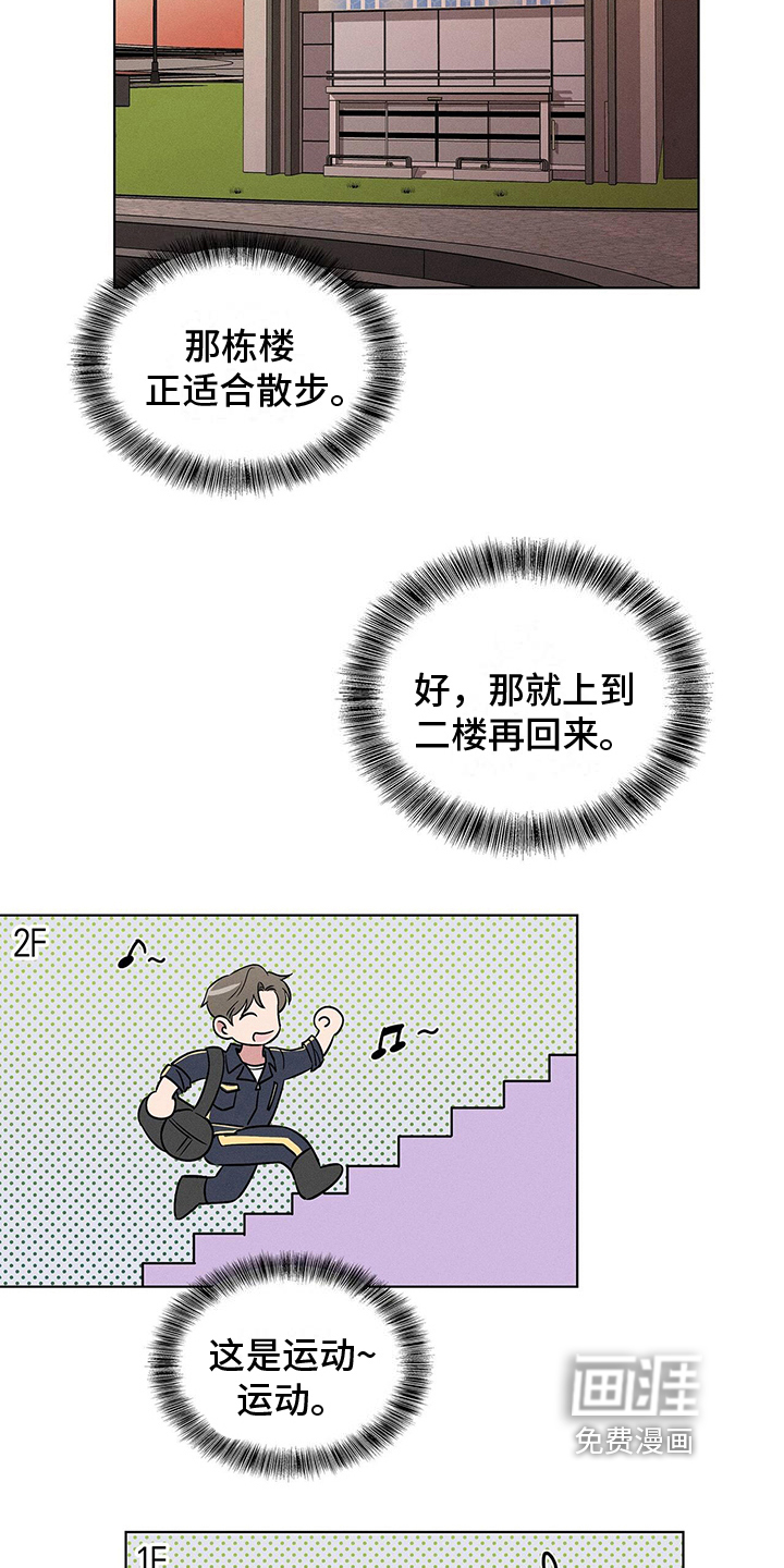 第18话11