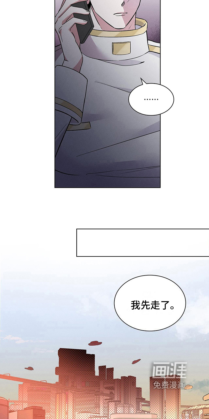 第18话4