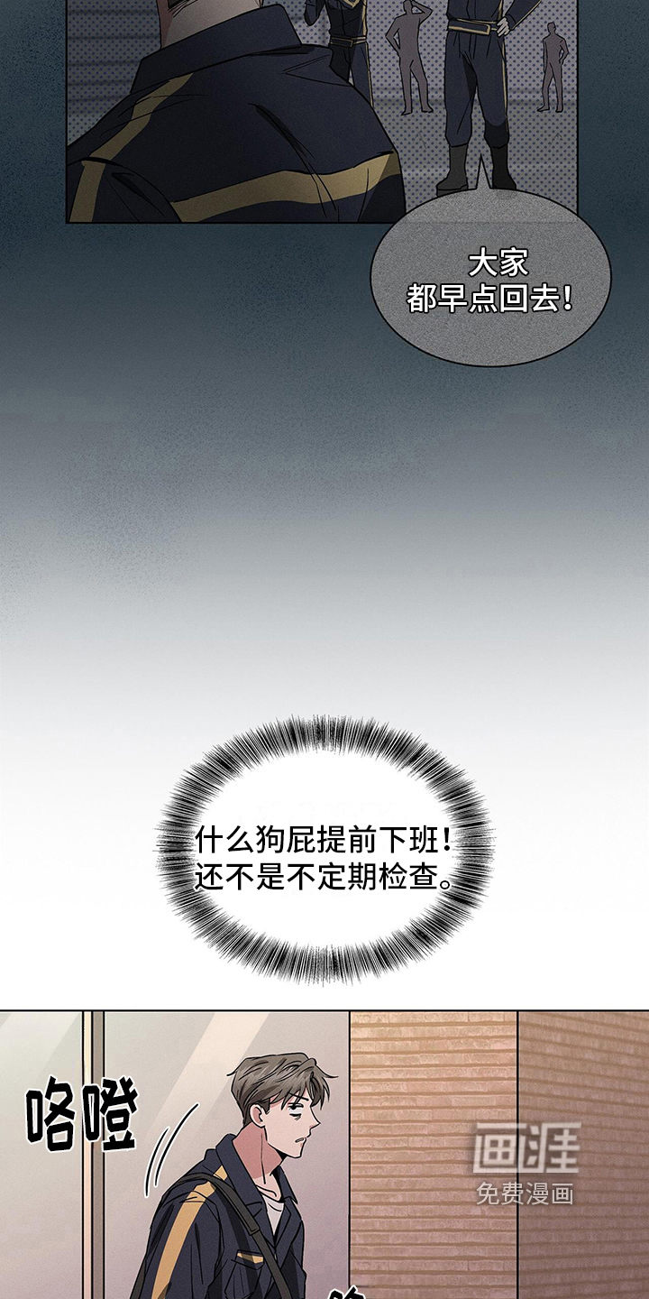 第18话7