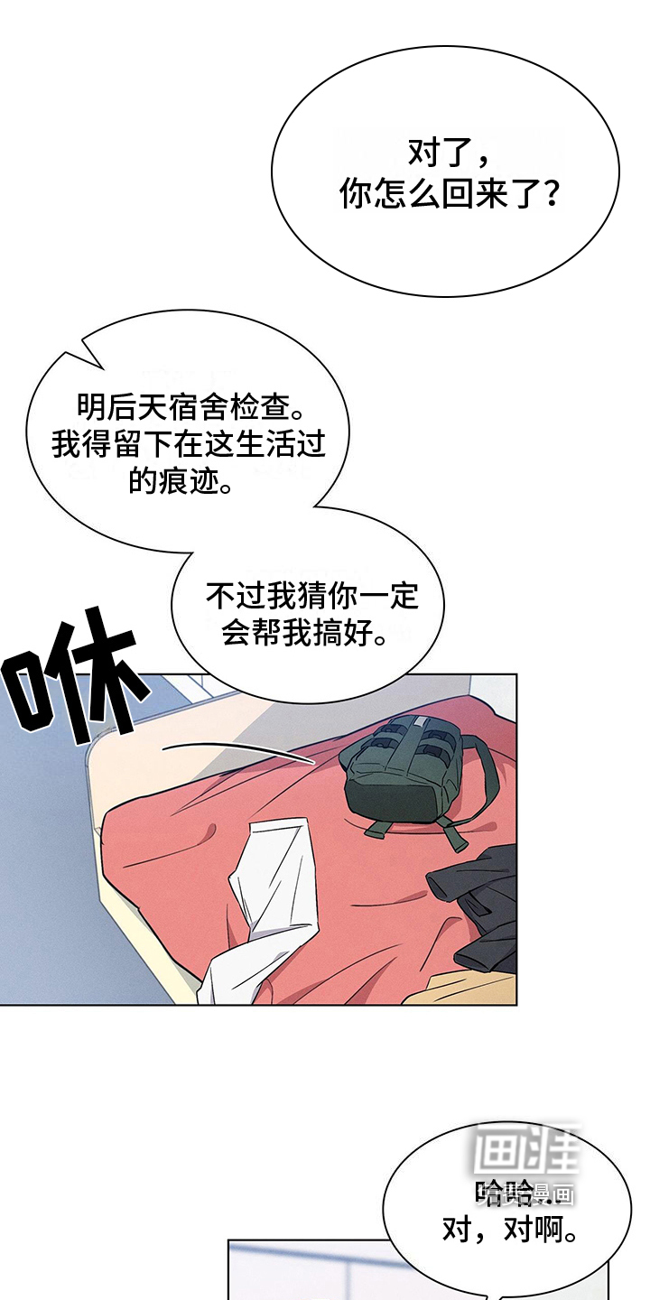 第16话0
