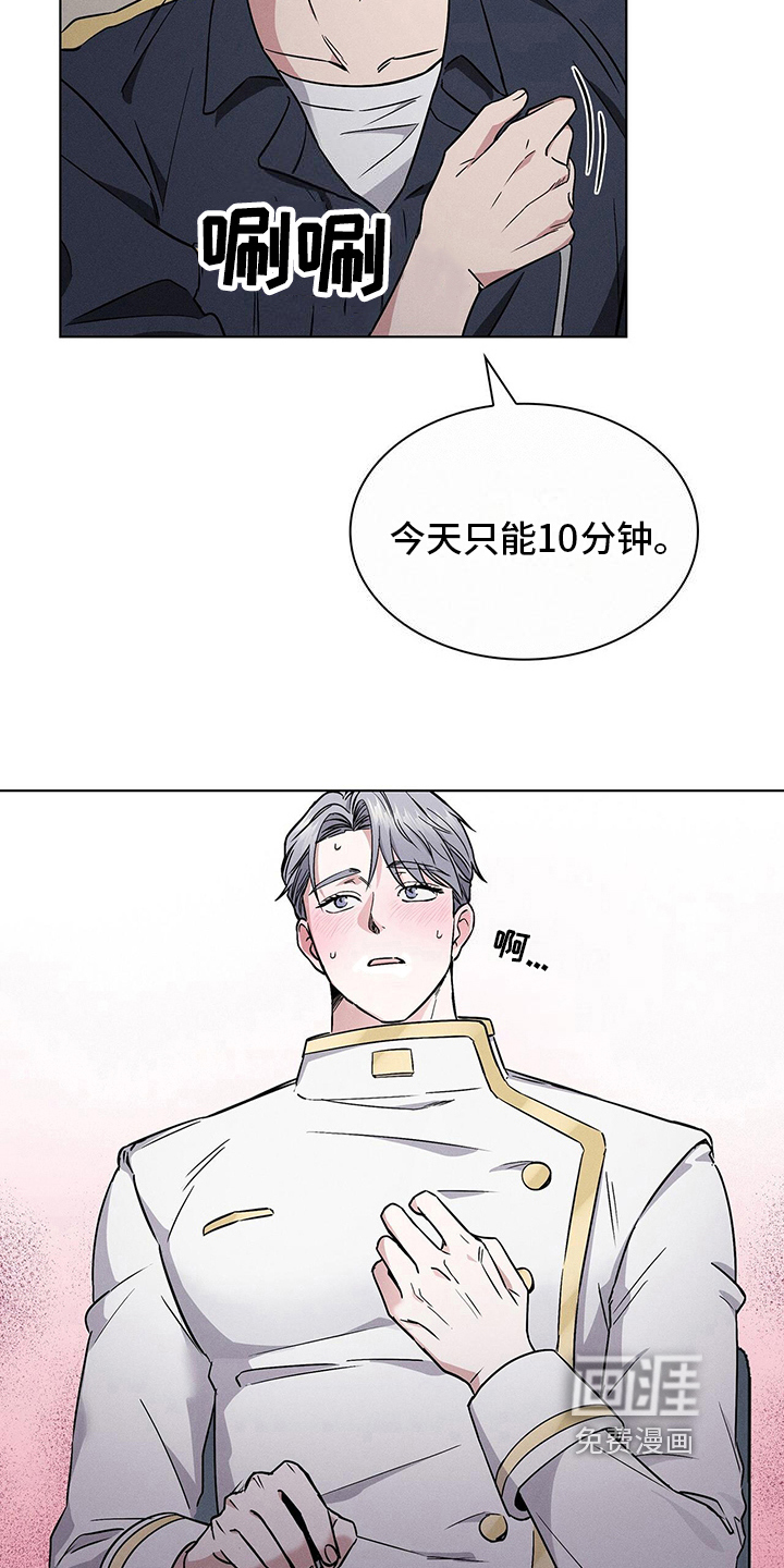 第15话10