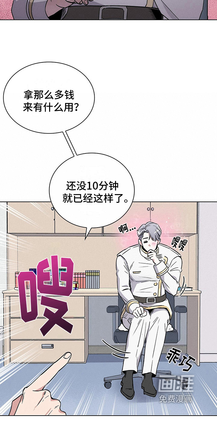 第15话11