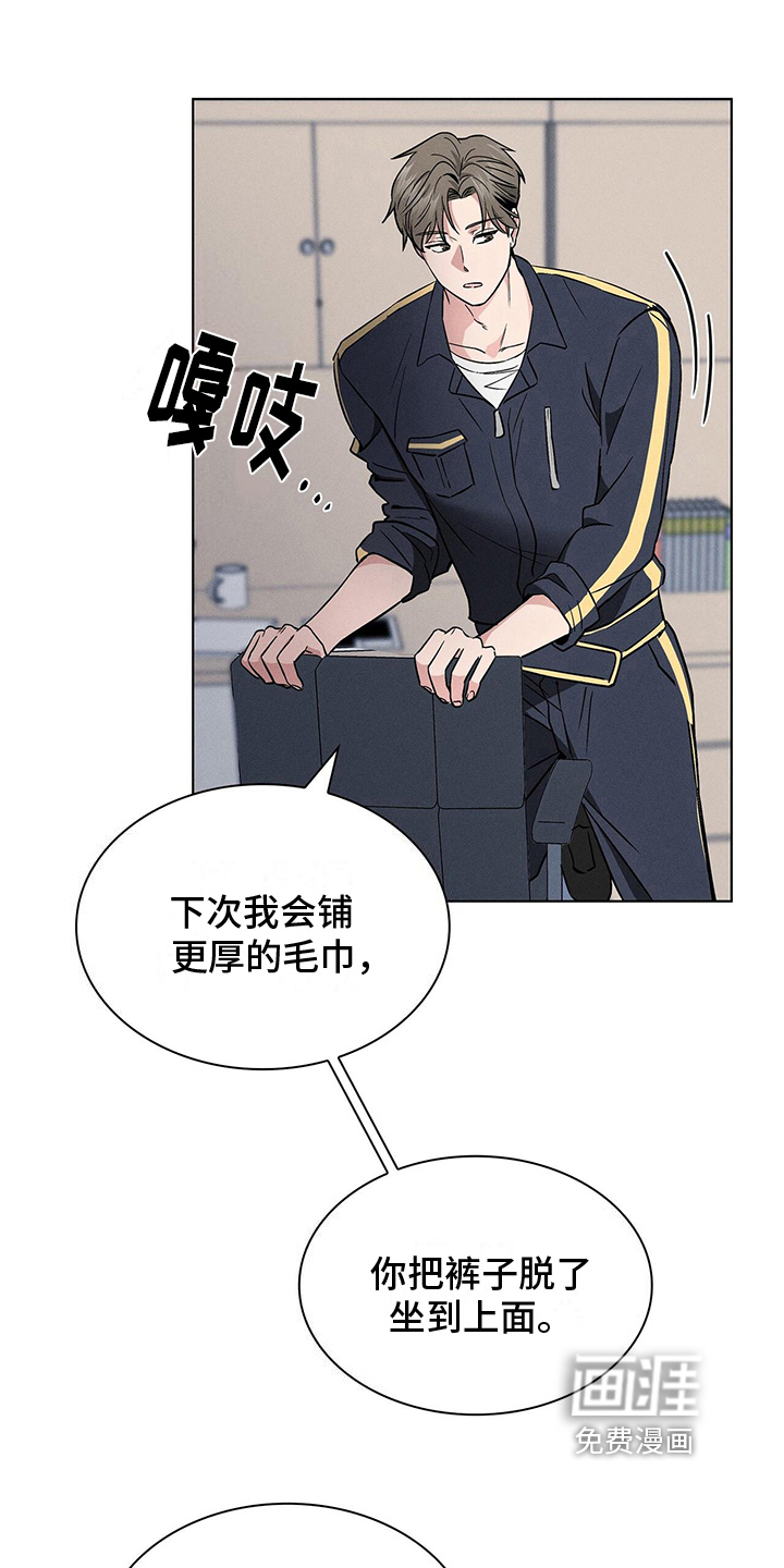 第15话12