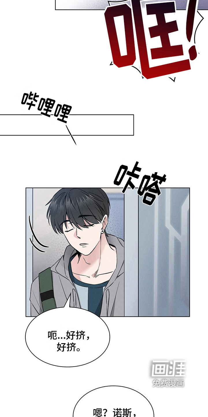 第15话14