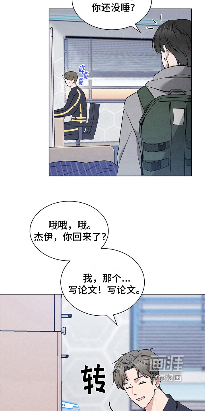 第15话15