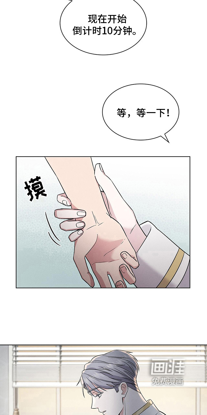 第15话2