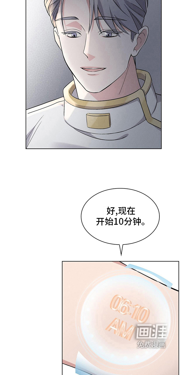 第15话5