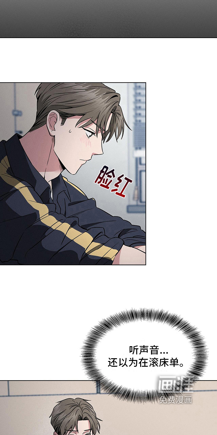 第15话7