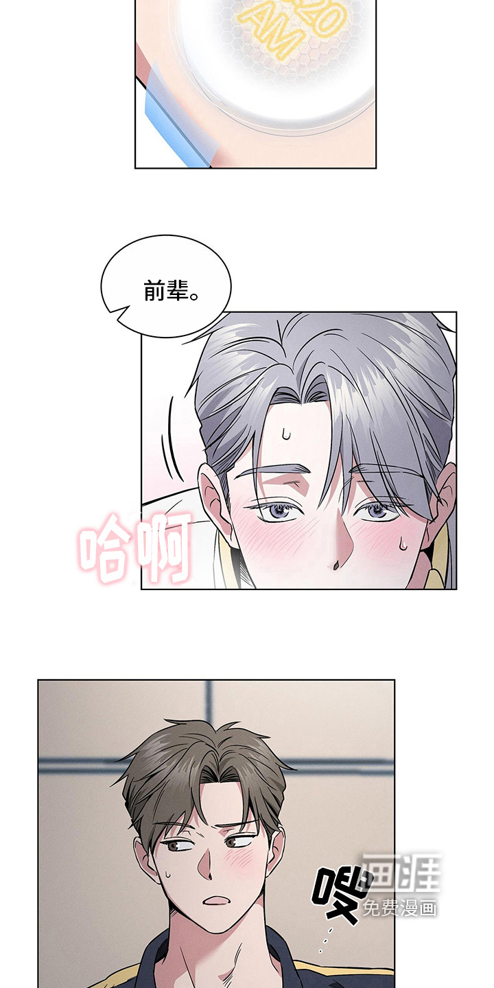 第15话9