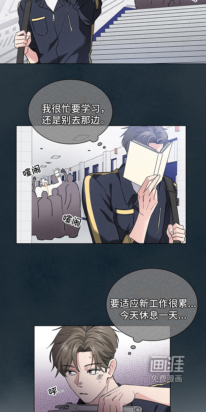 第14话1