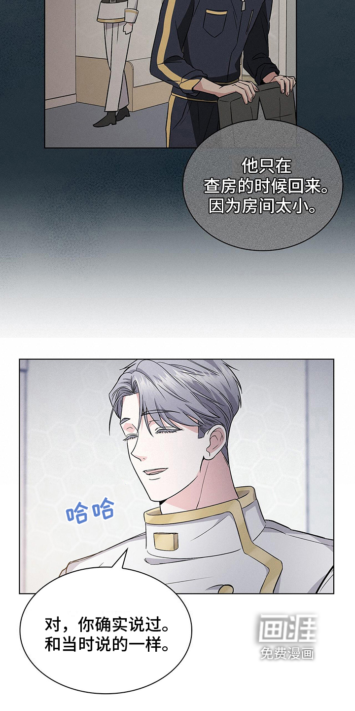 第14话10