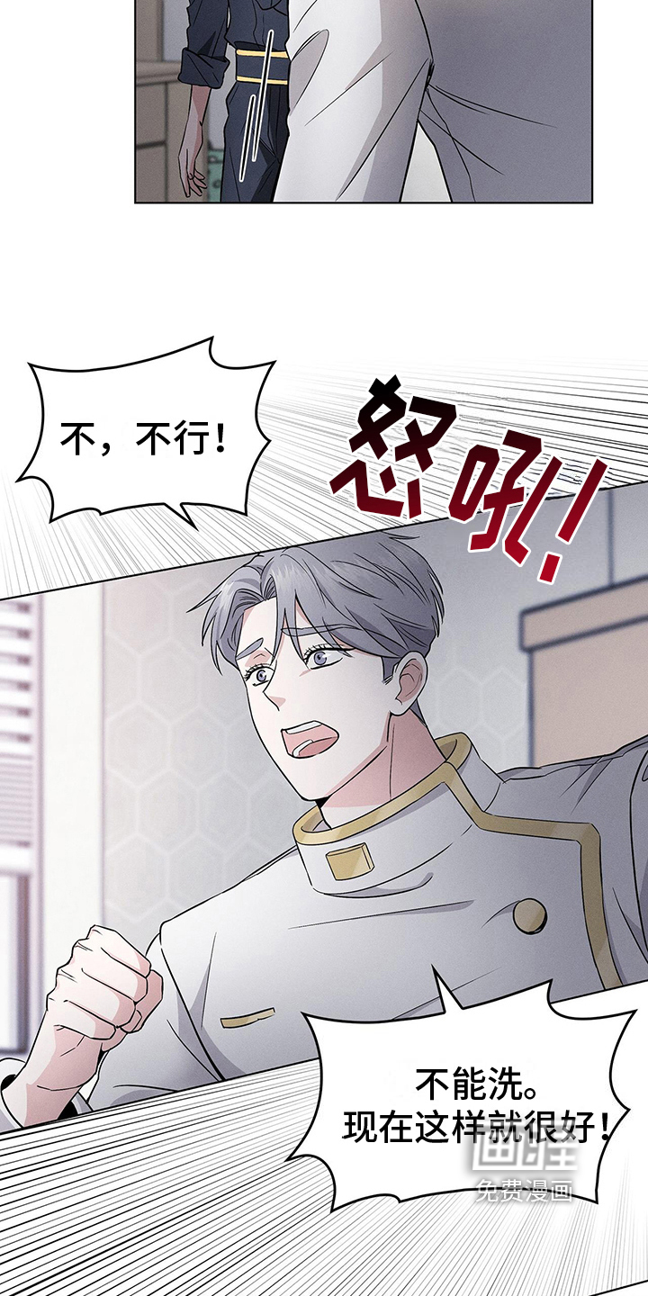 第14话12