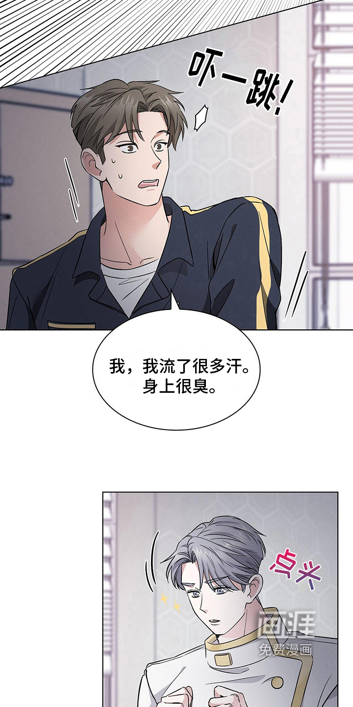 第14话13