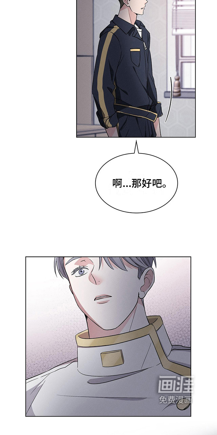 第14话15