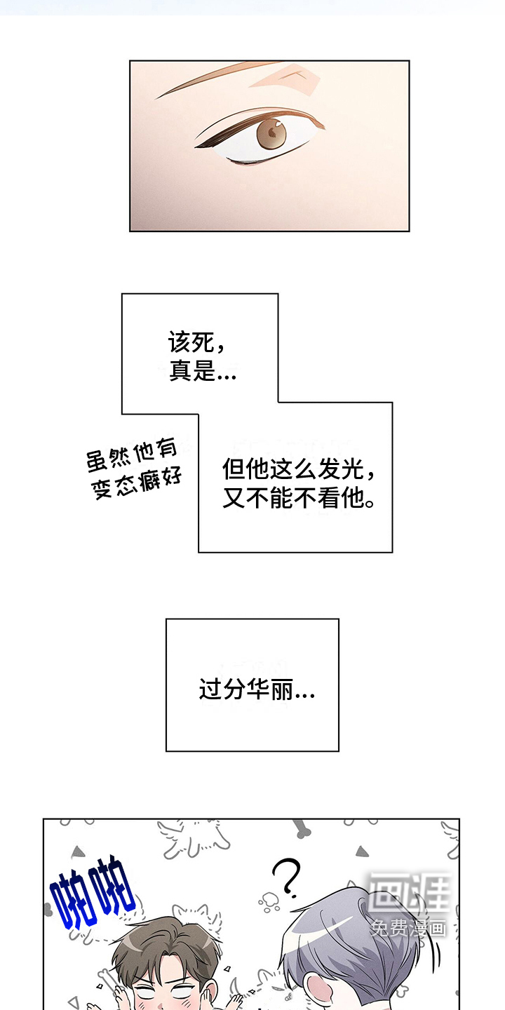 第14话17
