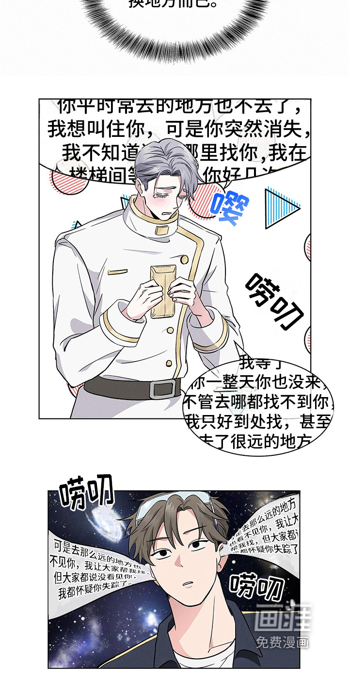 第14话3