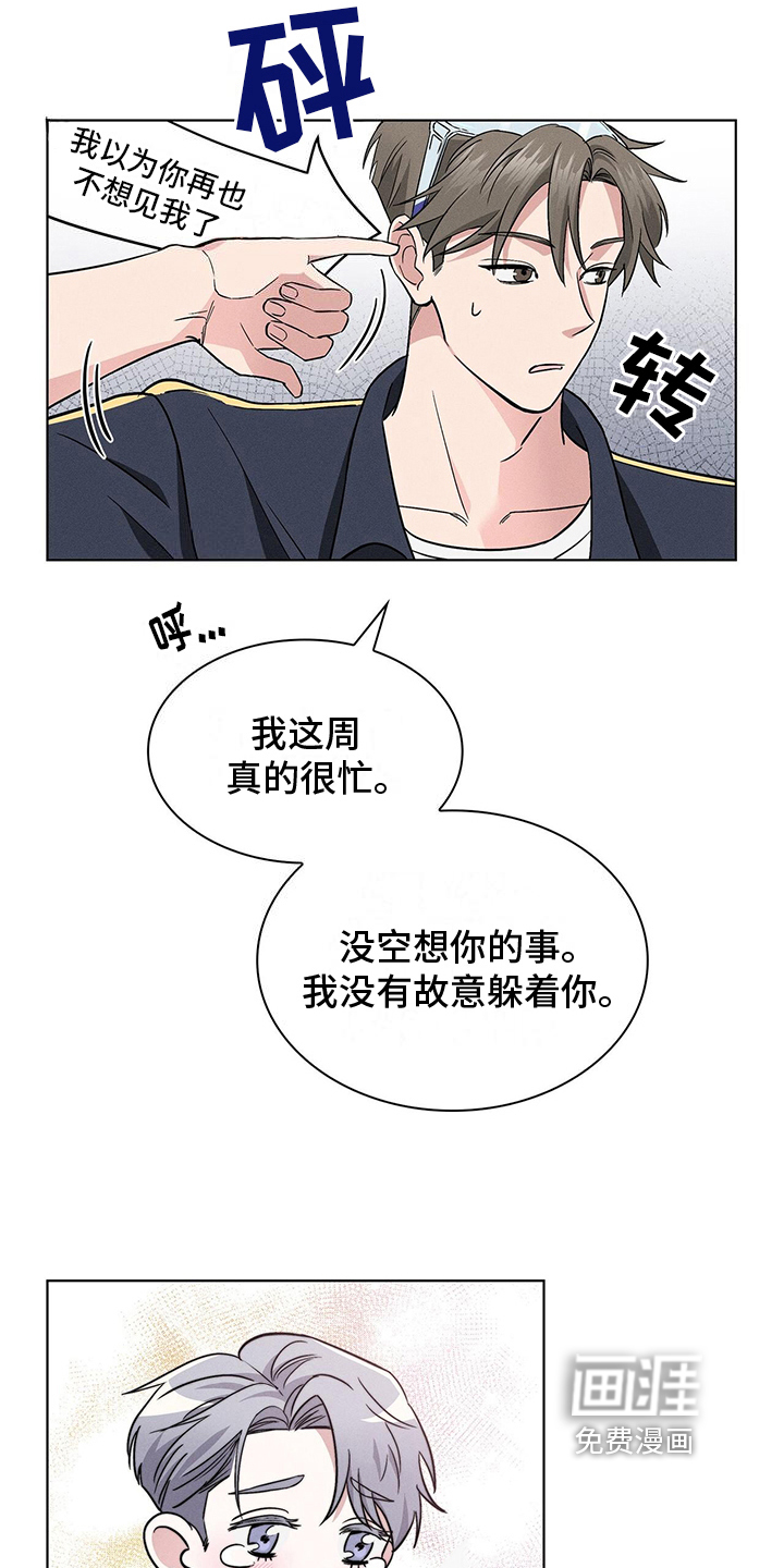 第14话4